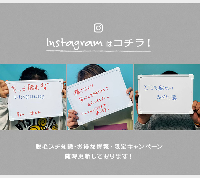 sp_bnr_insta